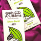 Kheer Burst |  45%  Cocoa |  Sweetened with Jaggery Dates